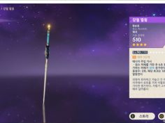 원신)카즈하 무기 완성 | 유머 게시판