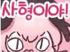 블루아카 꼴림 금지