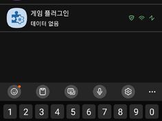 애드가드 앱을 사용한 GOS 해제방법(ONE UI 4.1 가능) | 안드로이드 정보 | RULIWEB