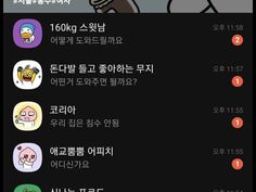 23여 집이 침수됐어요 ㅠㅜ | 유머 게시판 | Ruliweb