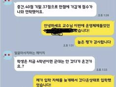 너 납치된 거야.Jpg | 유머 게시판 | Ruliweb