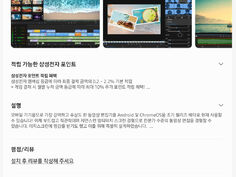 안드로이드용 영상편집 앱 루마퓨전(LumaFusion) 출시 | 안드로이드 정보 | RULIWEB 안드로이드용 영상편집 앱 루마퓨전(Lumafusion) 출시 | 안드로이드 정보 | Ruliweb