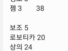 소마도 공속신세팅 할수있겠네요 | 던전 앤 파이터 | RULIWEB 소마도 공속신세팅 할수있겠네요 | 던전 앤 파이터 | Ruliweb