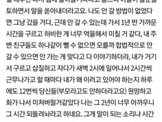 군대 안갈수 있는데 보냈다고 의절한 아들 이야기.JPG | 유머 게시판 | RULIWEB 군대 안갈수 있는데 보냈다고 의절한 아들 이야기.Jpg | 유머 게시판 | Ruliweb