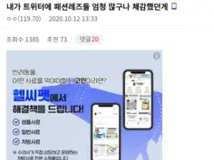 레즈들이 여캐벗기는걸 싫어하는 이유 | 유머 게시판 | Ruliweb