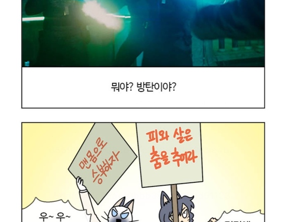 부기영화)존윅3가 이전작들에 비해 불호가 많은 이유 | 유머 게시판 부기영화)존윅3가 이전작들에 비해 불호가 많은 이유 | 유머 게시판