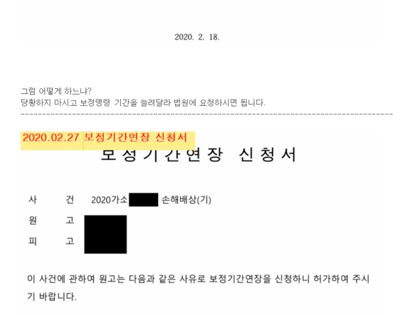 중고나라 사기꾼 응징했습니다 | 유머 게시판 | RULIWEB 중고나라 사기꾼 응징했습니다 | 유머 게시판 | Ruliweb