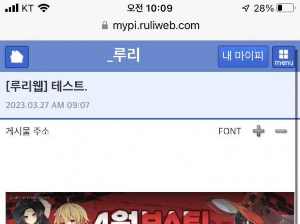 루리) 한때 압수수색영장이 메인이였던 이놔니형 마이피 근황 | 유머 게시판 | RULIWEB 루리) 한때 압수수색영장이 메인이였던 이놔니형 마이피 근황 | 유머 게시판 | Ruliweb