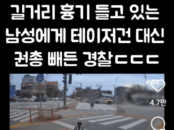 이 집 경찰 일 잘하네 | 유머 게시판 이 집 경찰 일 잘하네 | 유머 게시판 | 루리웹