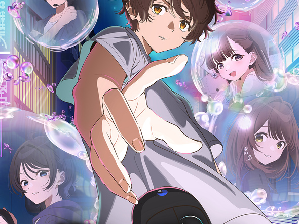 Bokura no ameiro protocol. Bokura no ameiro. Protocol rain. Bokura no ameiro. Our rainy protocol.