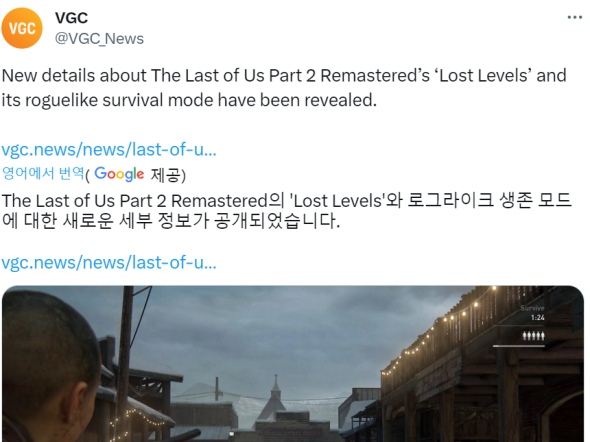 PS4 The Last of Us Remastered Korean Version 라스트 오브 어스