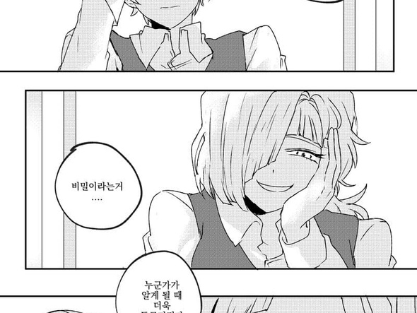 림버스)가슴이 두근 거리는 마법의 단어 | 유머 게시판 림버스)가슴이 두근 거리는 마법의 단어 | 유머 게시판