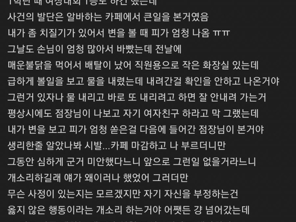 여자로 오해받아서 ㄲㅊ 보여준썰.Manwha | 유머 게시판