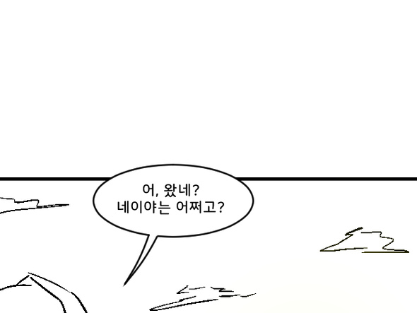 영차영차 프롬헬 용병단 - 172 | 루리웹 만화 갤러리 통합 목록 영차영차 프롬헬 용병단 - 172 | 루리웹 만화 갤러리 통합 목록