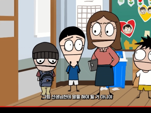 수요와공급이 중요하다는 선생님
