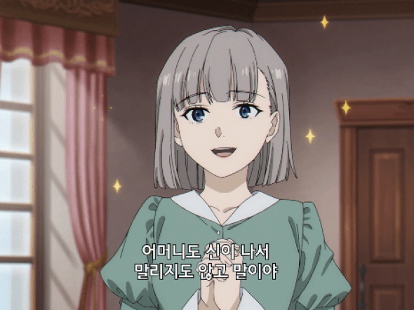 프리렌 라비네 엄마 이쁘더라