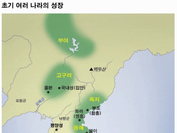 정사 삼국지에 기록된 삼한시대 한반도 국가 특징