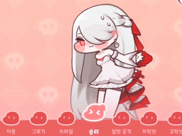 트릭컬 혼돈 림 처녀빗치 무브 졸 커엽