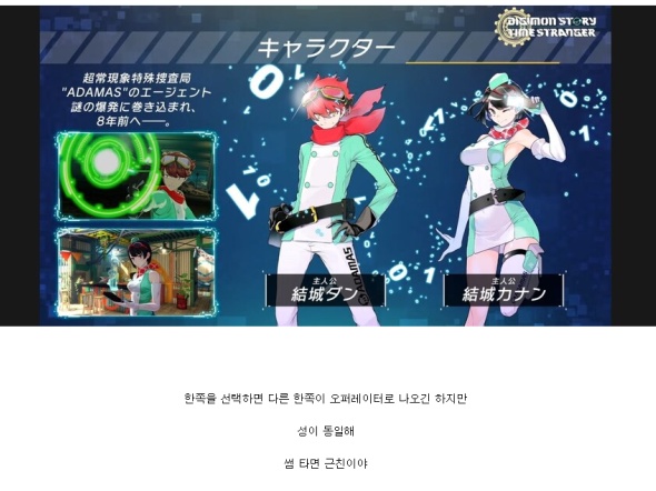 디지몬그니까 둘이 남매인데 근친이라고