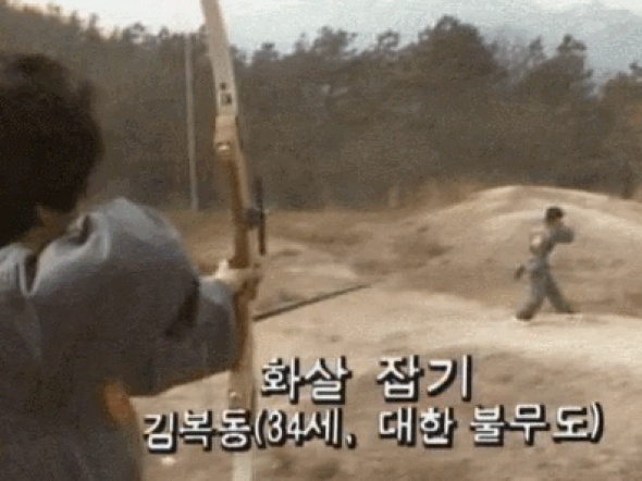낭만시대의 수련