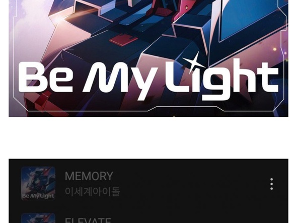 이세계아이돌 추정 앨범 비주얼 화제 이미지