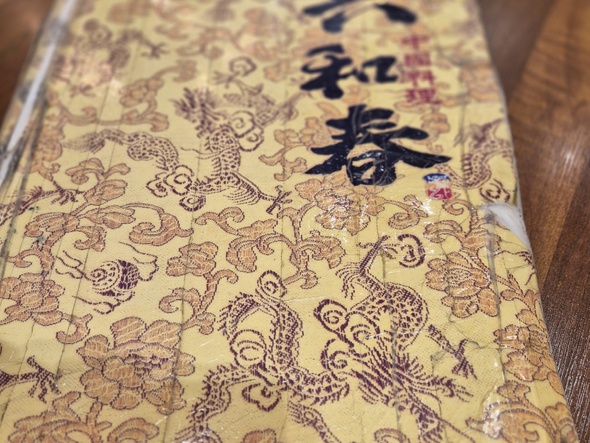 인천차이나타운 공화춘 본점