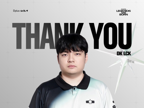 DK 공식 안내 갈무리