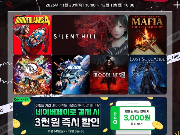 다이렉트게임즈 최대 96% 할인 배너